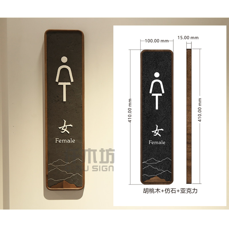 个性定制木质仿古k石材高档中西餐厅包厢门牌装饰LOGO挂牌提示牌