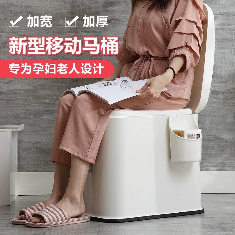 可移动马桶便携式痰盂孕妇舒适坐便器家用大人老人尿桶尿盆起夜桶