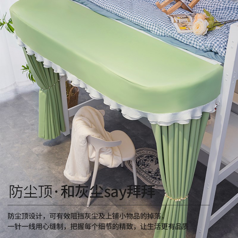 宿舍U型桌帘床下帘遮光围帘床帘学生寝室上床下桌遮挡Z下铺桌子帘