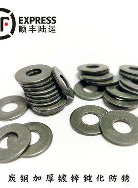 金属镀锌钝化防锈平垫垫片垫圈螺丝垫片G加厚平垫片介子黑绿色M6M