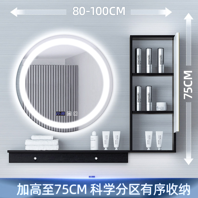 法安思圆形镜柜浴室镜子带置物架卫生间智能M镜柜单独挂墙式储物