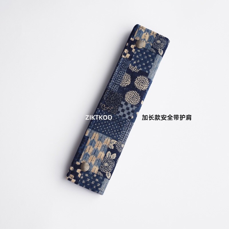 定制布艺复古汽车安全带保护套护肩套加长车内装饰品日系蓝染布艺