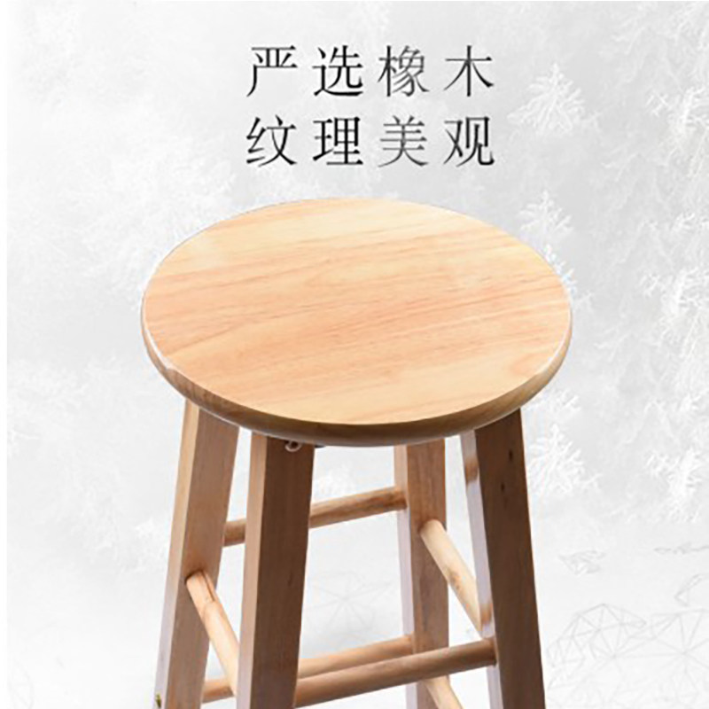 吧台椅实木高脚凳简约加固高圆凳梯凳前台高脚吧台凳加.厚酒吧椅