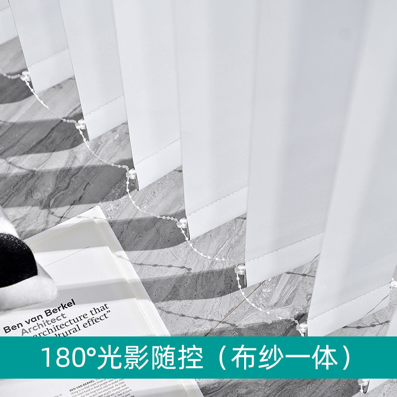 垂帘垂直帘竖百叶窗帘电动x智能遮光客厅卧室办公室阳台梦幻帘