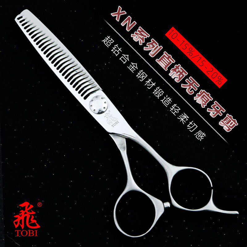 飞牌XN美发安全刃10-15%无痕双齿牙剪女发打薄调量发型师发廊专用