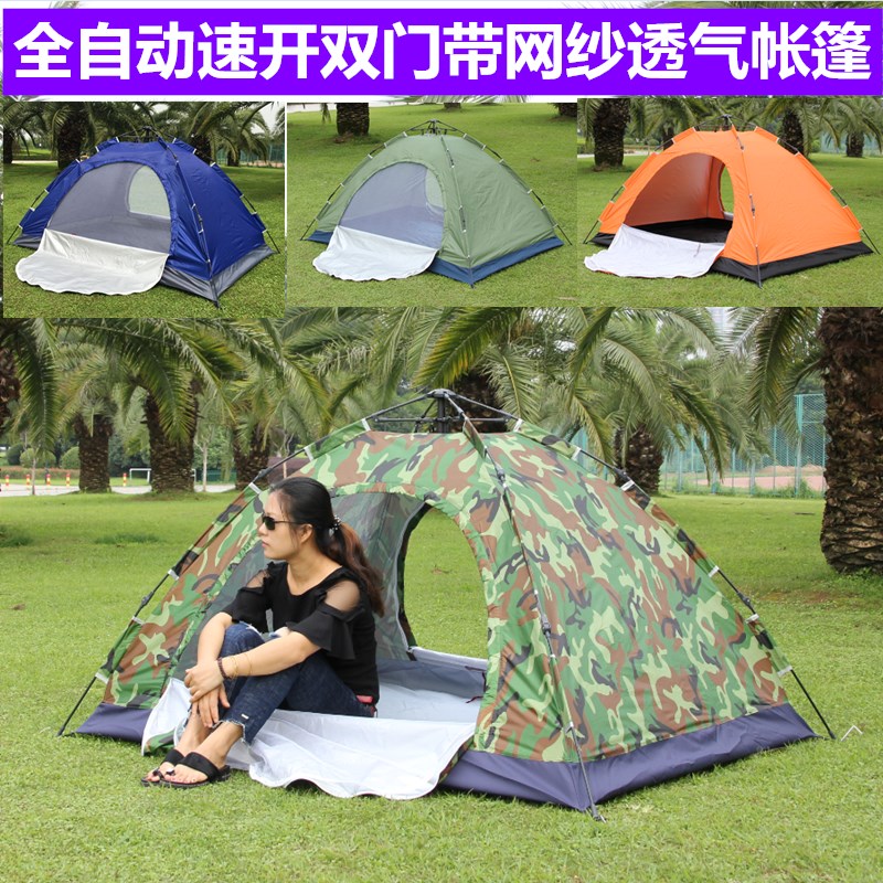 户外迷彩双人双门自动帐篷防雨野营休闲2人速开室内轻便单人帐