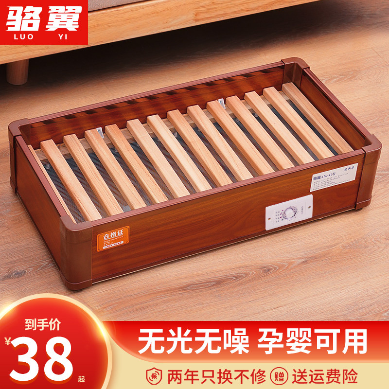 实木取暖器家用烤火炉脚踩暖脚器电火箱火桶烘脚器办公室烤脚神器
