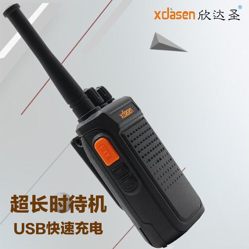 微型对讲机无线模拟大功率对讲器酒店户外手台小机型超长待机20天
