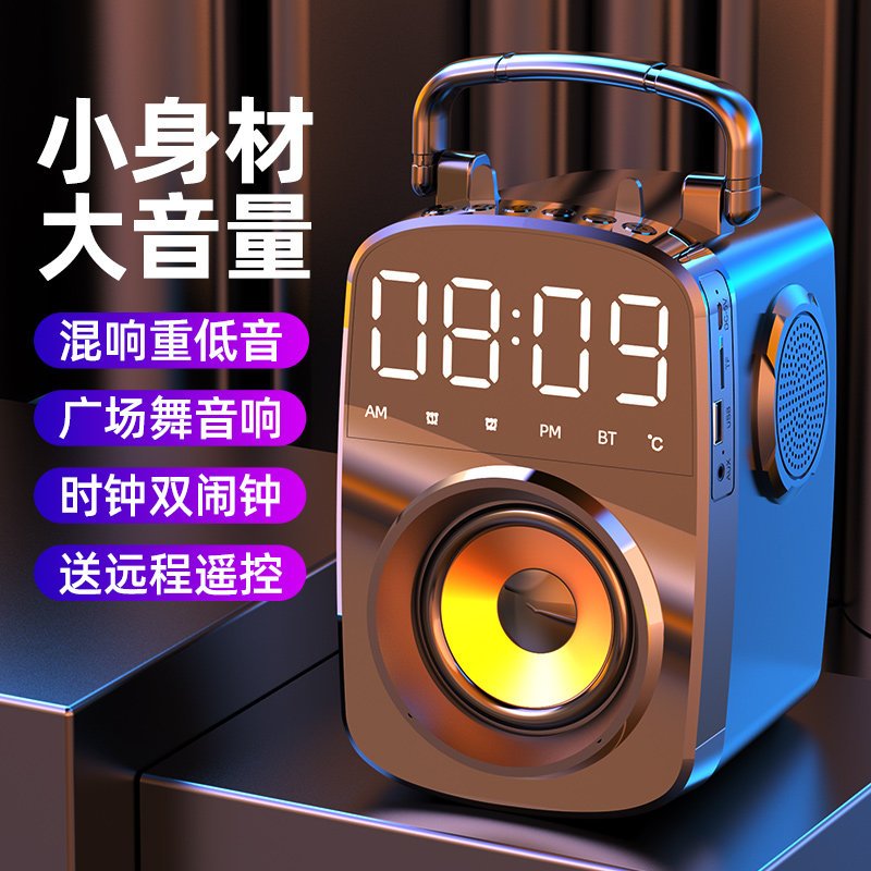 无线蓝牙音箱充电低音炮广场舞高档音响大音量立体声闹钟多功能