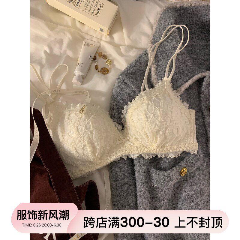 法式内衣小胸聚拢薄款少女无钢圈防下垂透气三角杯美背文胸罩套装