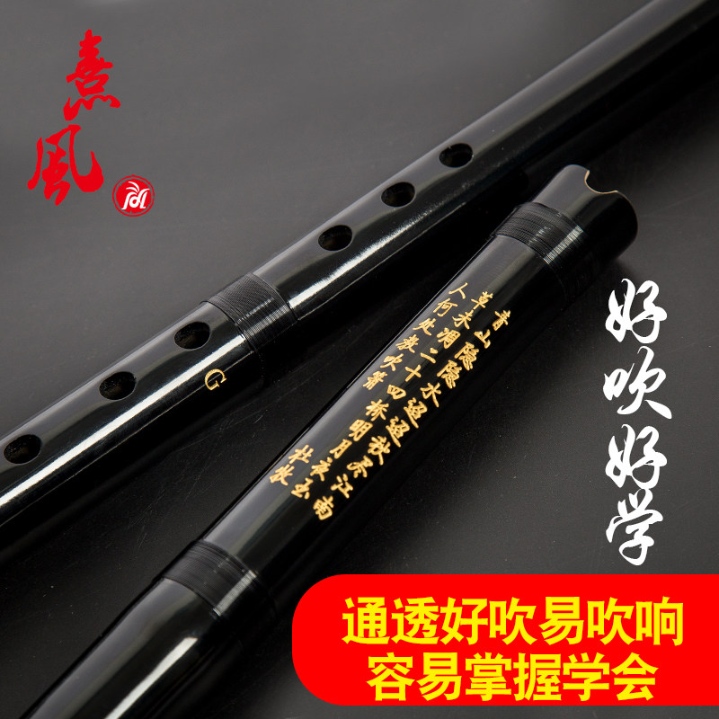 洞箫乐器G调F调六孔七八孔栋懂短萧M啸洞潇肖销洞霄洞筱宵