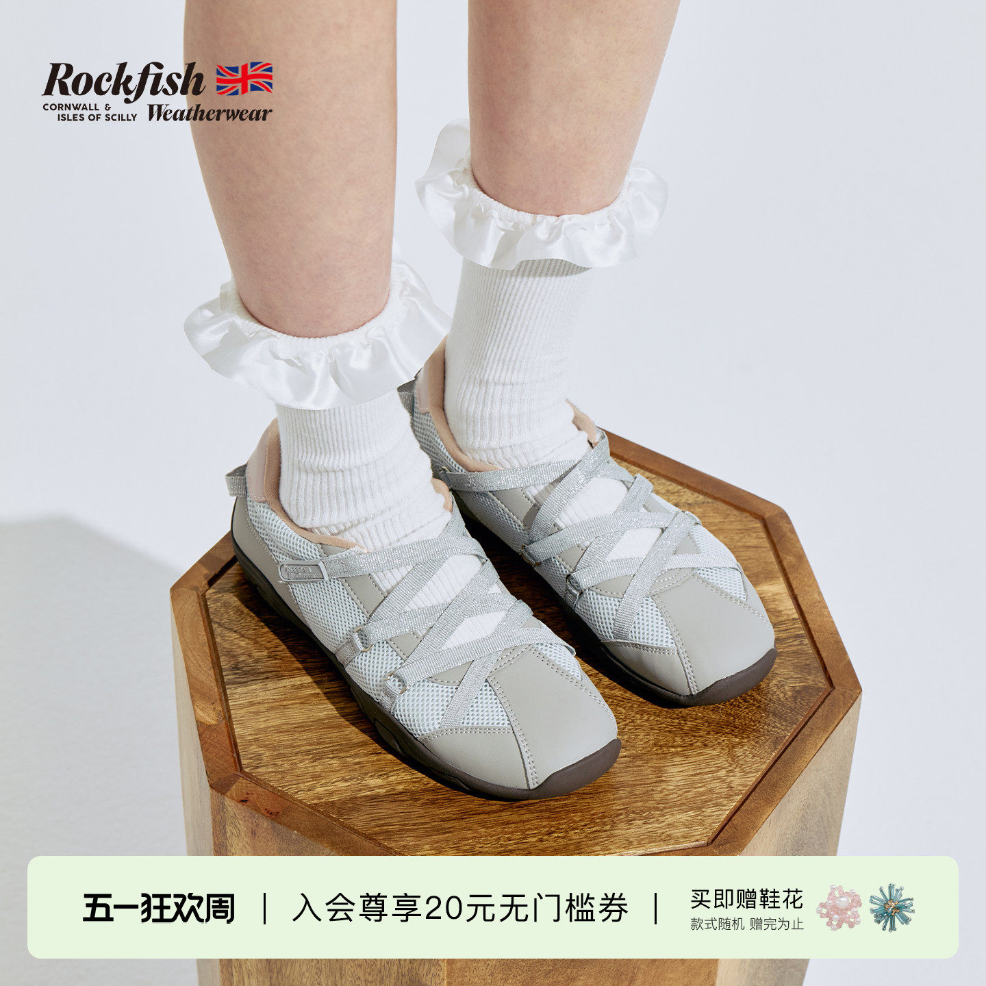 RockfishWeatherwear春季新品时尚机能风芭蕾舞绑带运动鞋女鞋