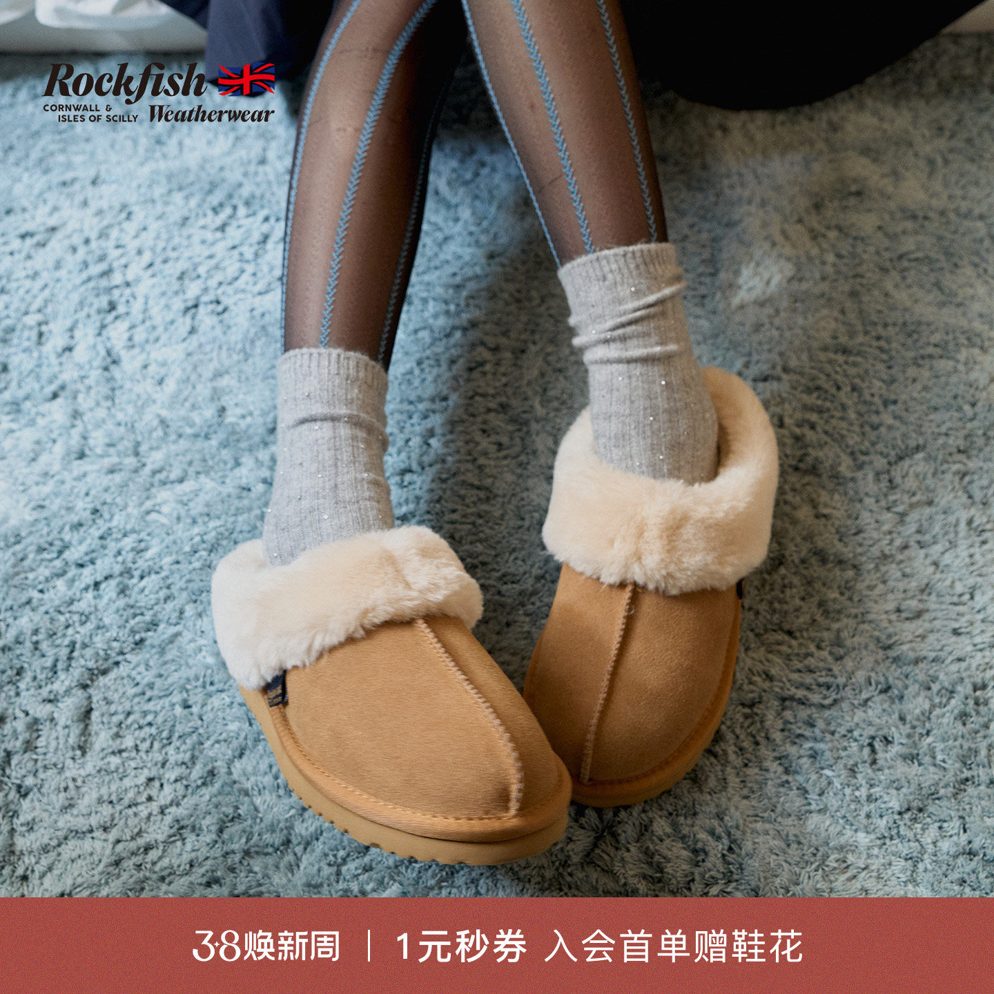 RockfishWeatherwear冬季舒适懒人可外穿时尚面包拖毛毛鞋雪地靴