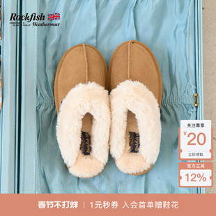RockfishWeatherwear冬季一脚蹬外穿休闲加绒面包拖包头毛毛拖鞋