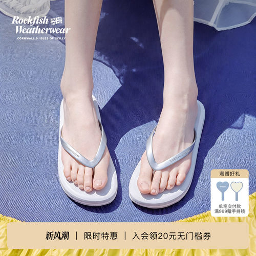 RockfishWeatherwear26夏季新品女士舒适平底拖鞋人字拖外穿凉鞋