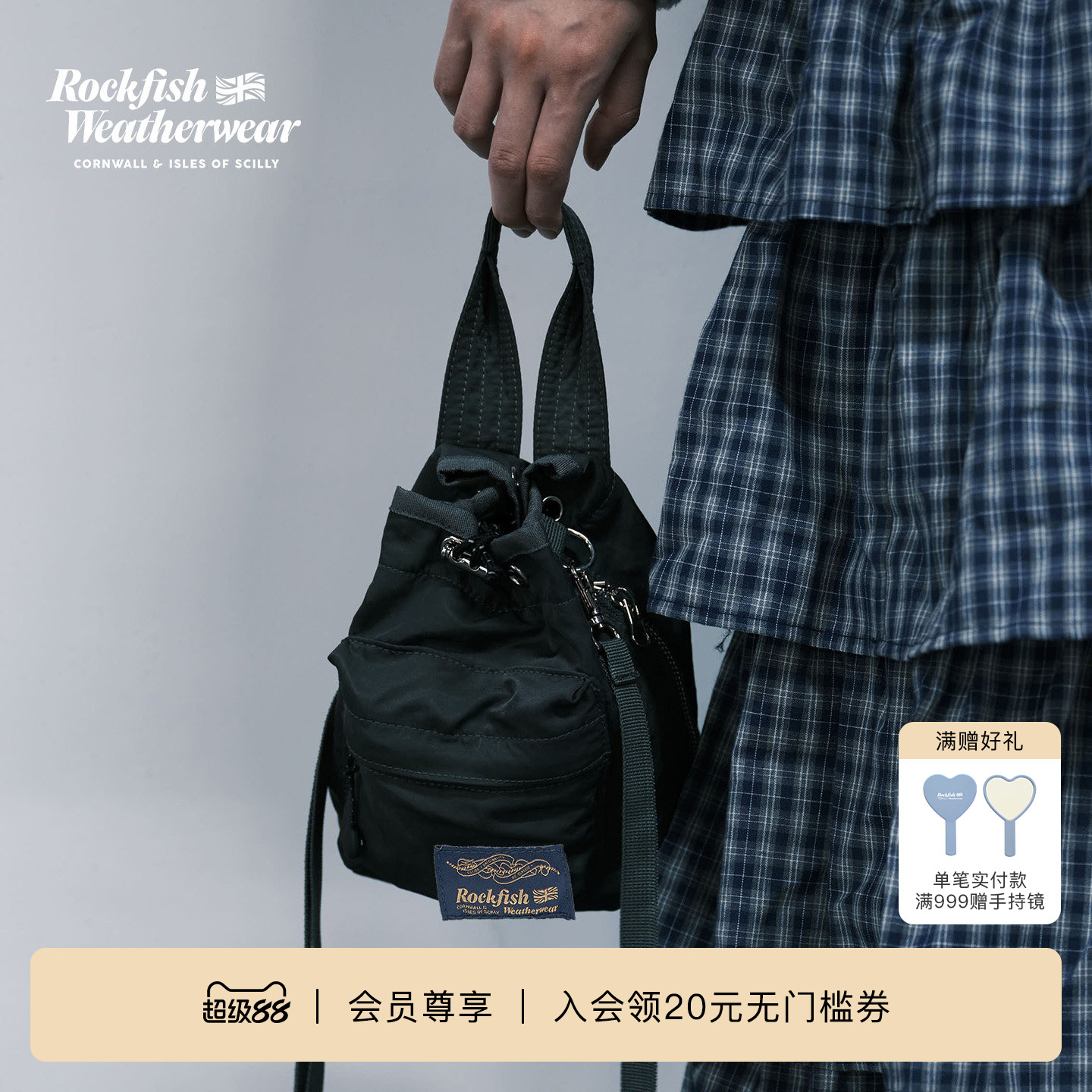 RockfishWeatherwear秋冬百搭通勤手提迷你尼龙抽绳斜跨包图片