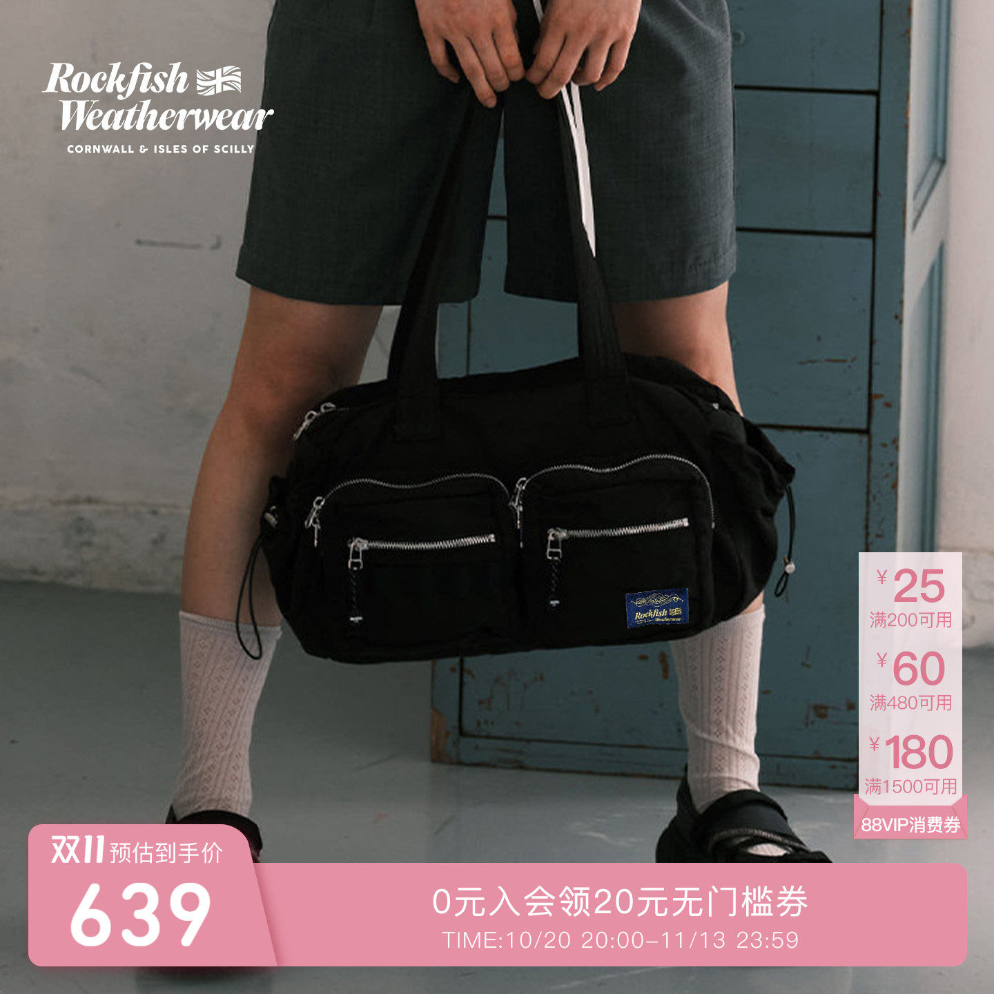 RockfishWeatherwear秋冬日常休闲多口袋大容量尼龙手提包