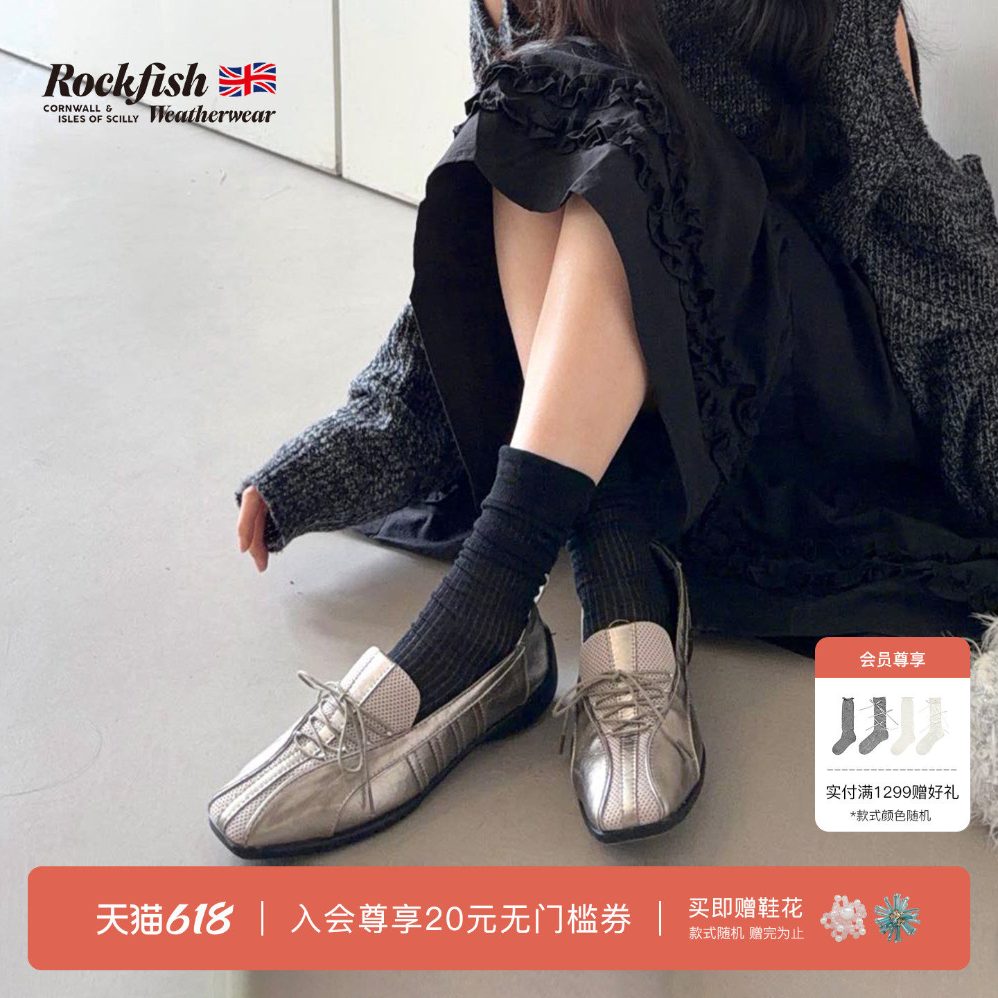 RockfishWeatherwear春季时尚经典显瘦网面运动休闲乐福鞋女鞋