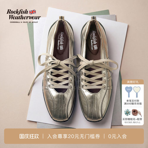 皮面机能系带运动芭蕾舞鞋