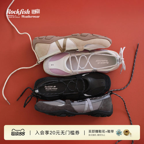 交叉绑带运动系带机能风芭蕾鞋