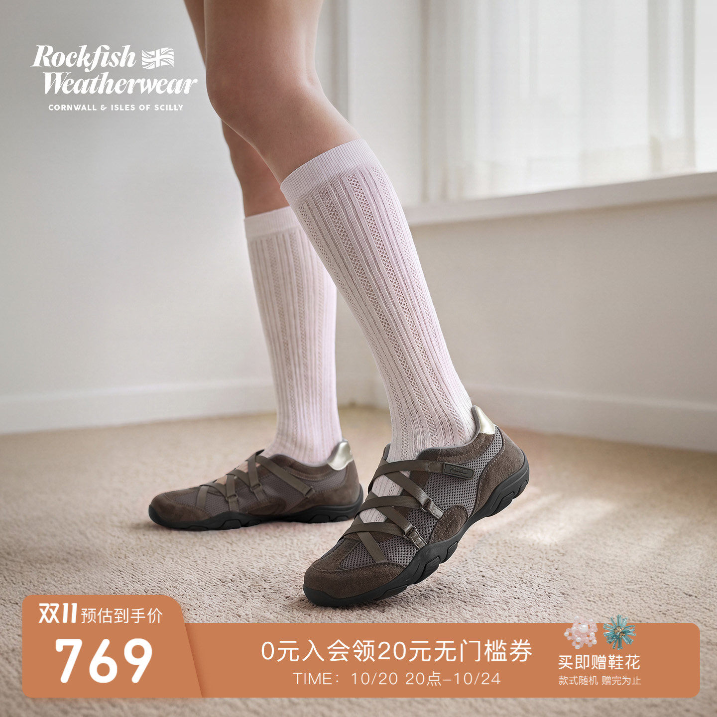 RockfishWeatherwear26秋冬休闲网面透气交叉带芭蕾舞鞋女鞋