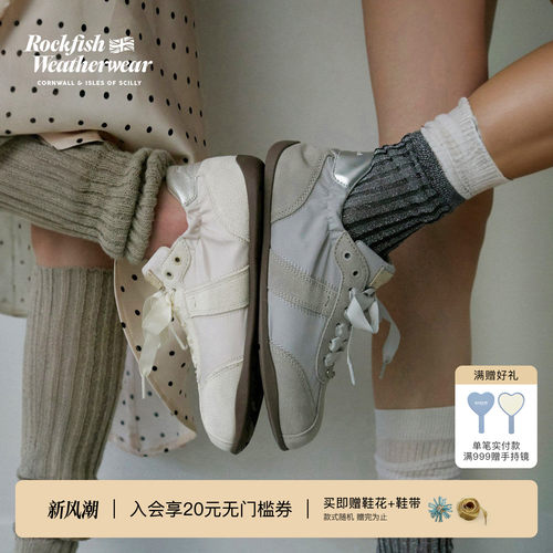 RockfishWeatherwear26秋冬休闲透气褶皱芭蕾德训鞋女鞋