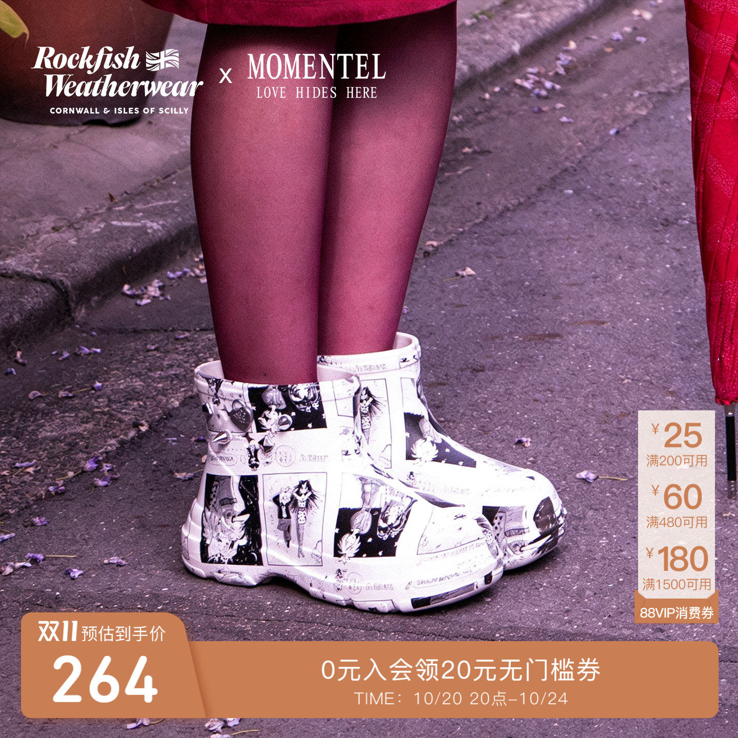【联名款】RockfishWeatherwear x MOMENTEL 26秋冬短靴户外鞋