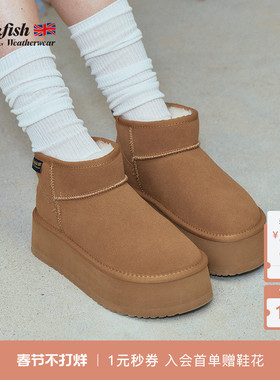【明星同款】RockfishWeatherwear冬季时尚显瘦厚底短靴女雪地靴