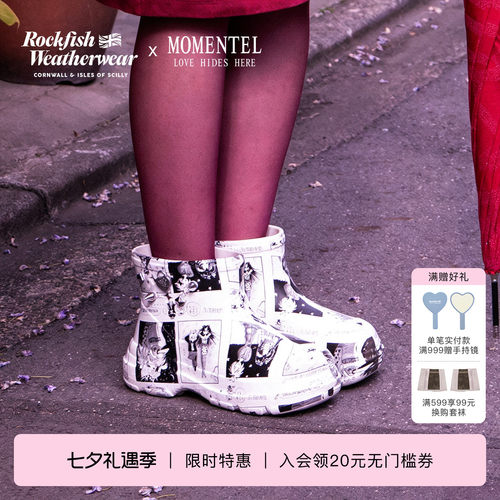 【联名款】RockfishWeatherwear x MOMENTEL 26秋冬新短靴户外鞋
