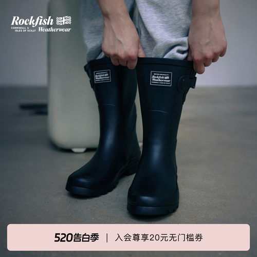 RockfishWeatherwear春季户外时尚经典百搭露营厚底增高中长雨靴