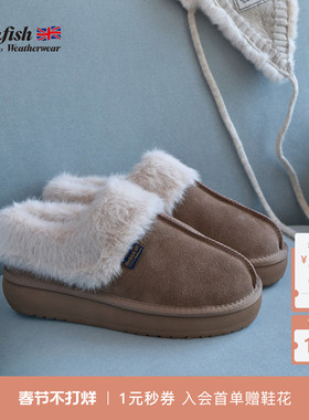 RockfishWeatherwear冬季经典圆头毛毛鞋时尚面包拖厚底雪地靴