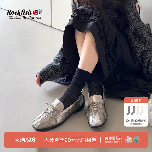 脚型系带皮革网面休闲运动鞋