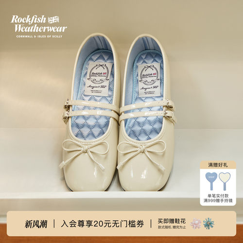 RockfishWeatherwear秋冬法式复古平底方头薄底玛丽珍鞋女鞋
