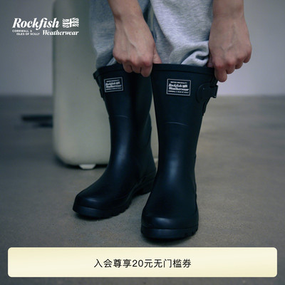 RockfishWeatherwear春季户外时尚经典百搭露营厚底增高中长雨靴