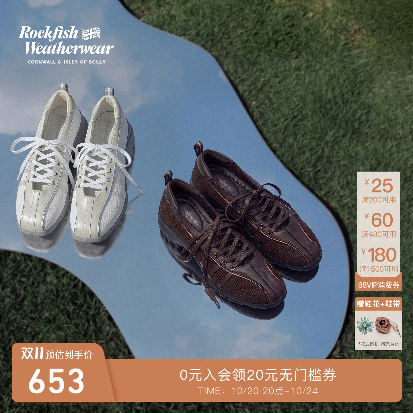 RockfishWeatherwear26秋冬方头绑带休闲透气高跟芭蕾舞女鞋