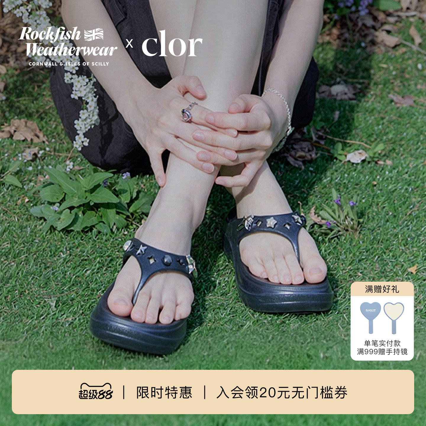 【联名款】RockfishWeatherwear x Clor 26秋冬款厚底人字拖图片
