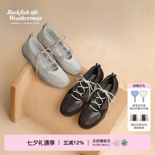 RockfishWeatherwear春夏网面舒适交叉绑带机能风轻便芭蕾舞鞋