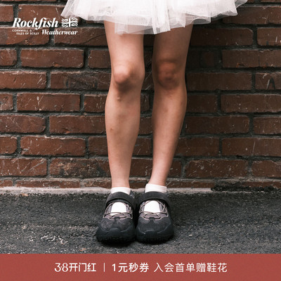 Rockfishweatherwear网面运动鞋