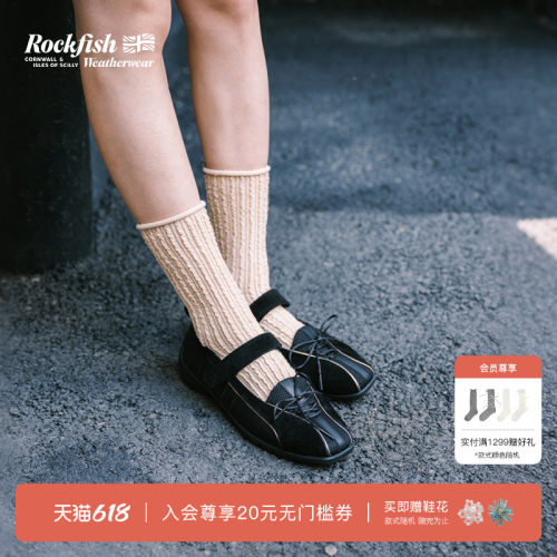 RockfishWeatherwear春季时尚显瘦麂皮质感休闲一字带芭蕾鞋舞鞋