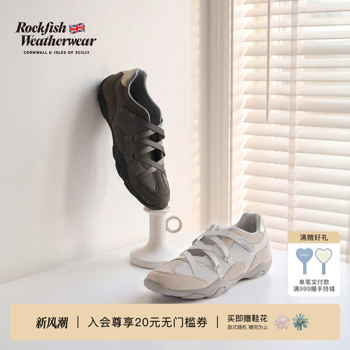 RockfishWeatherwear26秋冬休闲网面透气交叉带芭蕾舞鞋女鞋