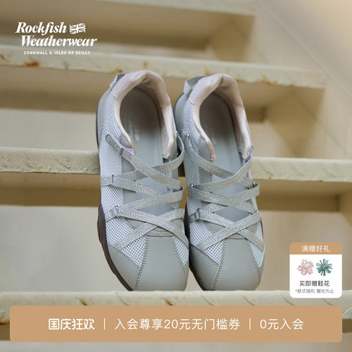 四季百搭机能风芭蕾鞋