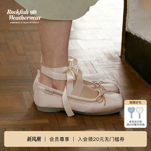 RockfishWeatherwear26秋冬方头玛丽珍女褶皱芭蕾舞鞋缎面单鞋