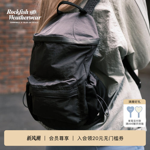 RockfishWeatherwear秋冬日常时尚休闲通勤收纳尼龙双肩包