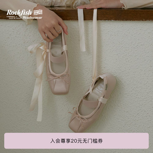 RockfishWeatherwear26夏新品复古方头一字绑带芭蕾风玛丽珍女鞋