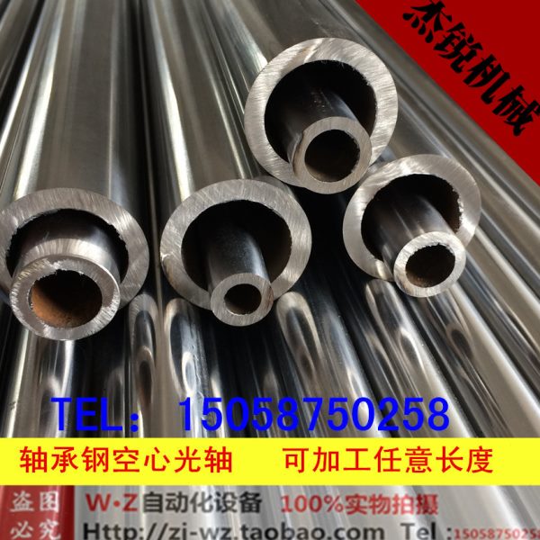 轴承钢空心轴直径12 16 20 25 30镀铬棒加硬直线运动光轴滑块导轨