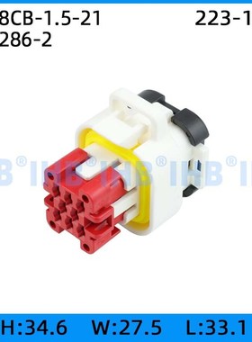 7088CB-1.5-21 776286-2汽车防水连接器 接插件端子 对插车用公母