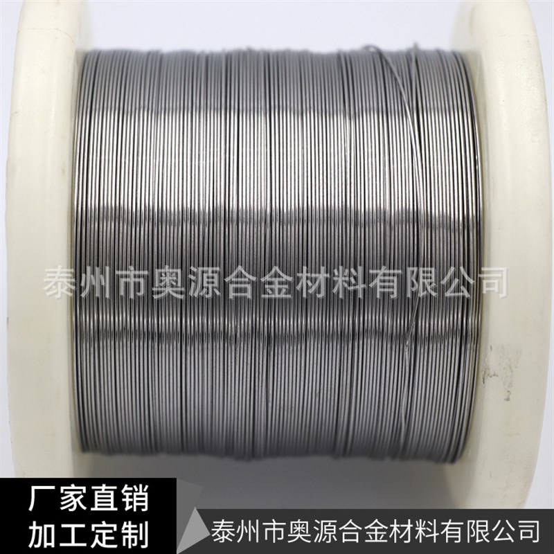 Cr25Al5铁铬铝发热丝 电阻丝 加热丝 高温合金发热丝厂家直销