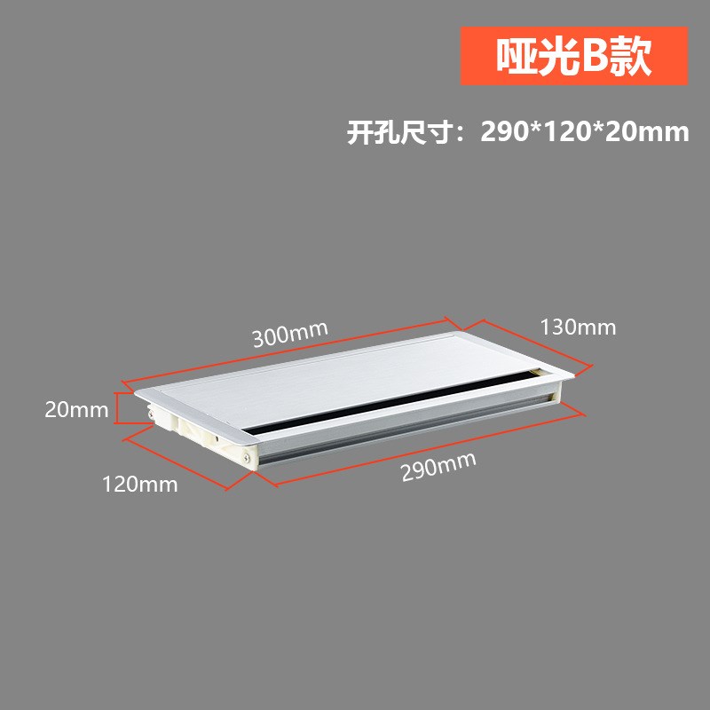 办公桌铝合金翻盖线盒电脑桌面穿线孔盖板带毛刷缓冲穿线盒装饰盖