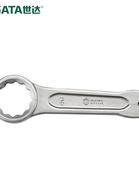 世达(SATA)48523重型敲击梅花扳手捶打锤击单头开口80MM