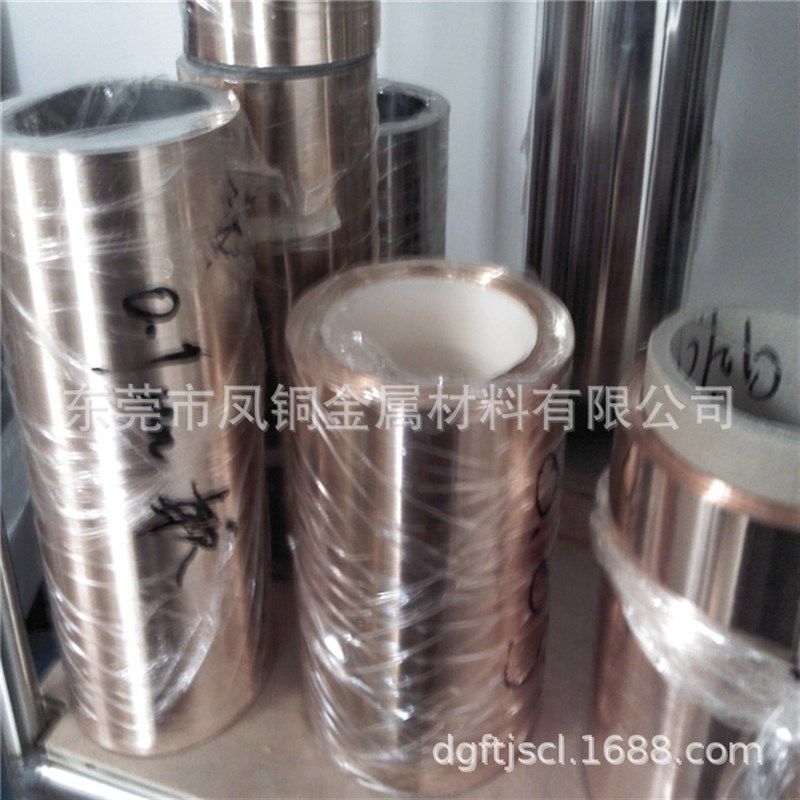 TU2无氧铜紫铜带 紫铜片销售 含铜量高 单面光电解铜带铜箔,金属材料及制品,铜材,淘宝优惠券,粉丝福利购,淘宝优惠卷